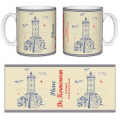 Mug blanc Phare de Kermorvan le Conquet Blanc Taille unique