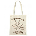 Tote bag Colombe 75th Anniversary (En Marron) Natural Taille unique